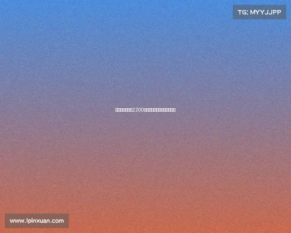 若昂巴卡约科以2200万欧加盟莱比锡完成转会交易 若昂巴卡约科以2200万欧加盟莱比锡完成转会交易